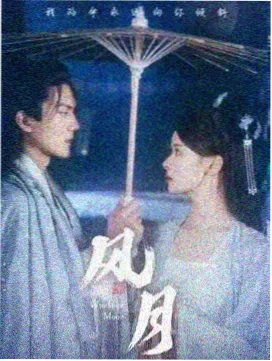 济州岛恋人 韩国爱情剧在线播放