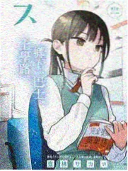 喜剧开放麦 日本喜剧综艺在线
