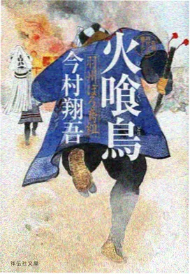 星海列车 日韩动漫在线播放