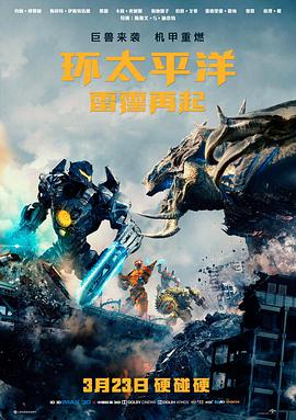 构图之美 日本纪录片在线播放