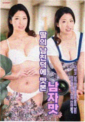 飙升榜第一