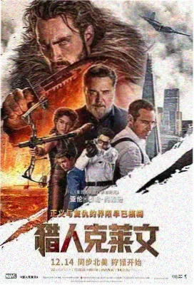 飙升榜第二