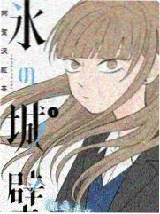 飙升榜第四